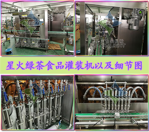  �G��ʳƷ���b�C(j��)