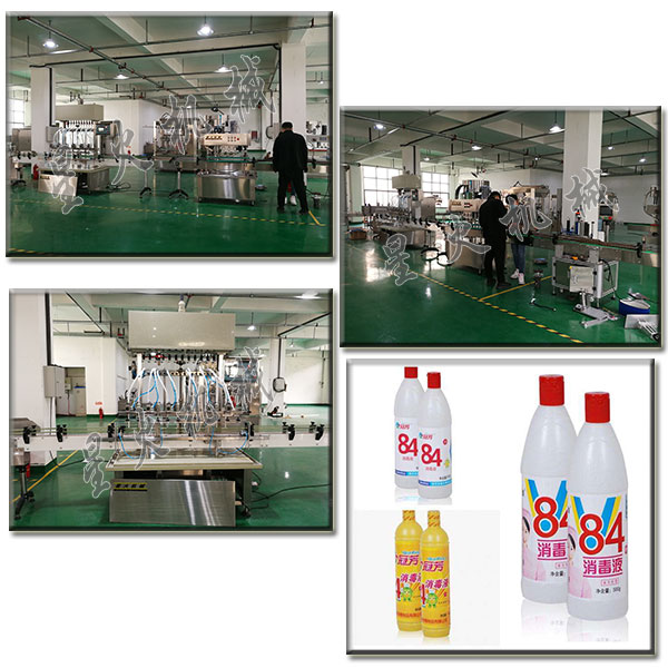 ȫ�Ԅ�����Һ���b�C(j��)