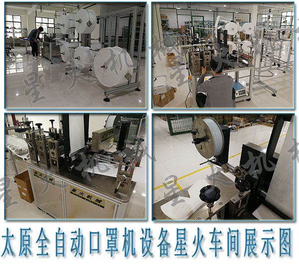 ̫ԭȫ�Ԅӿ��֙C�O����̫ԭȫ�Ԅӿ��֙C���a�S��