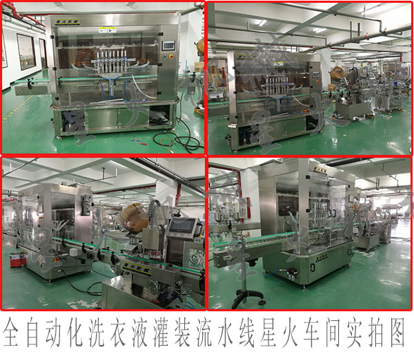 ϴ��Һ���b��ˮ���O(sh��)�䣬ȫ�Ԅ�(d��ng)��ϴ��Һ���b��ˮ��