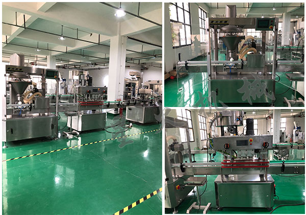 全自動(dòng)粉料灌裝機(jī)/粉劑罐裝機(jī)