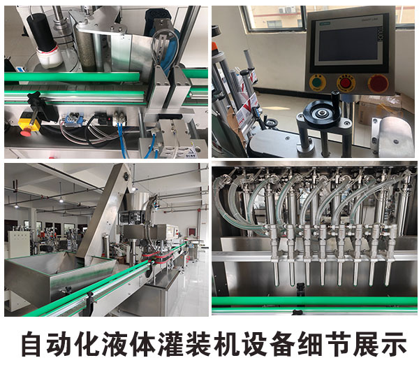  �Ԅӻ�Һ�w���b�C(j��)�O(sh��)��