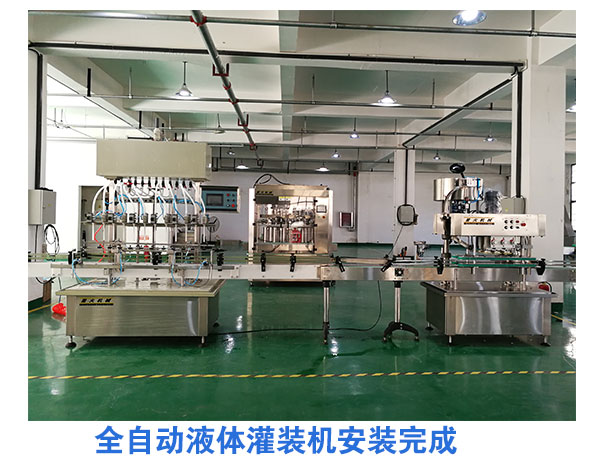 ȫ�Ԅ�(d��ng)Һ�w���b�C(j��)