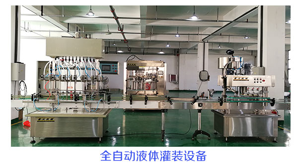 ȫ�Ԅ�Һ�w���b�O(sh��)��