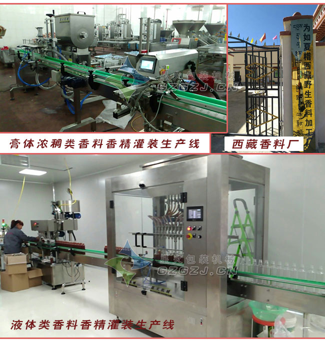 �㾫���Ϲ��b���a(ch��n)��