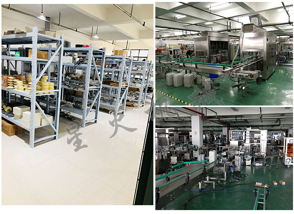 ����Һ�w���b�C(j��)