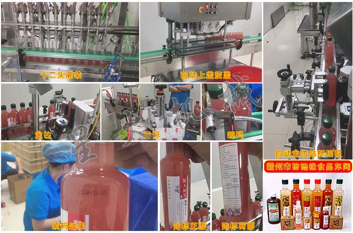 �������ŵ¾�ʳƷ���޹�˾܇�g-���ع��b���a(ch��n)��-�����Ԅ�(d��ng)���b���a(ch��n)��-���ع��b��