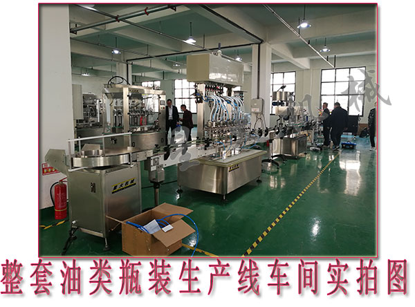  �������(l��i)ƿ�b���a(ch��n)����ʳ���͹��b���b���a(ch��n)��